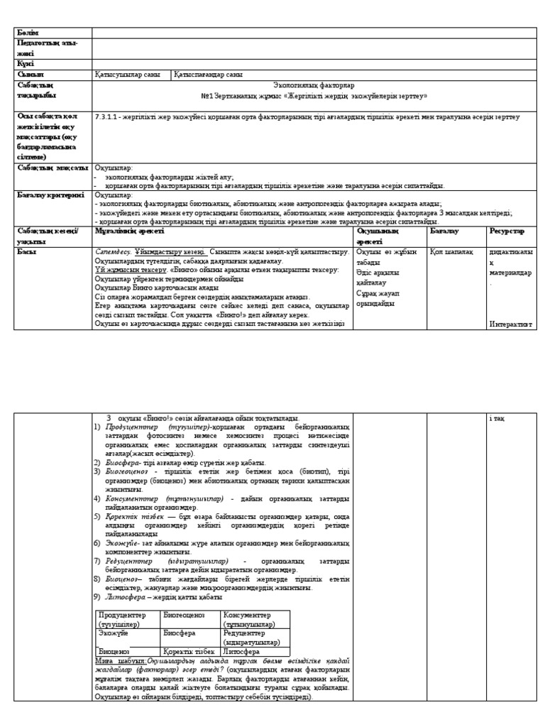 Порно бұрмалаулар