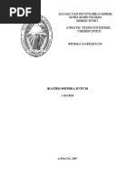 Қынаптың ең қорқынышты фотолары