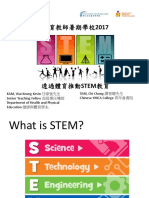 KAM, Wai Keung Kevin 甘偉強先生 Senior Teaching Fellow 高級專任導師 Department of Health and Physical Education 健康與體育學系 TAM, Chi Chung 譚智聰先生 Chinese YMCA College 青年會書院