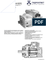 Гидроответ A4VSG