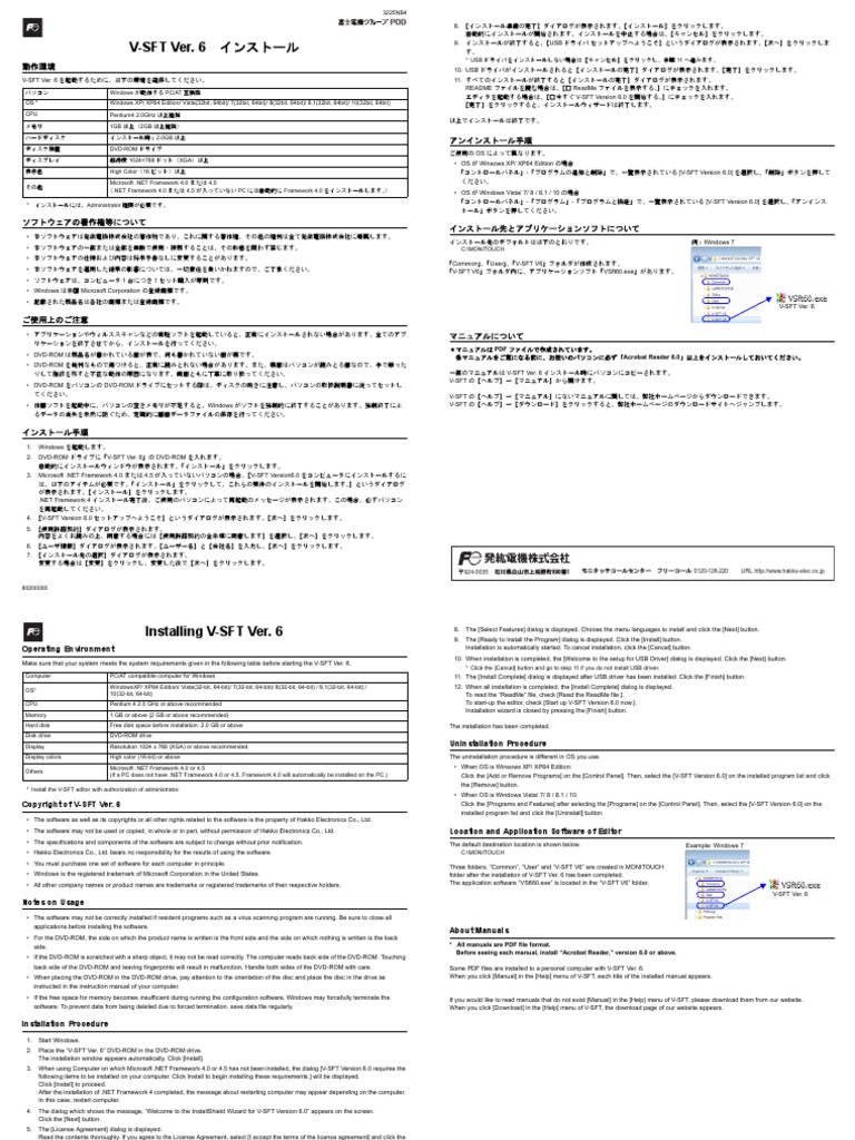 Install J | PDF