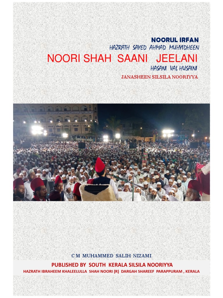 Noori Shah Saani Jeelani: Hazrath Sayed Ahmad Muhyidheen | PDF ...