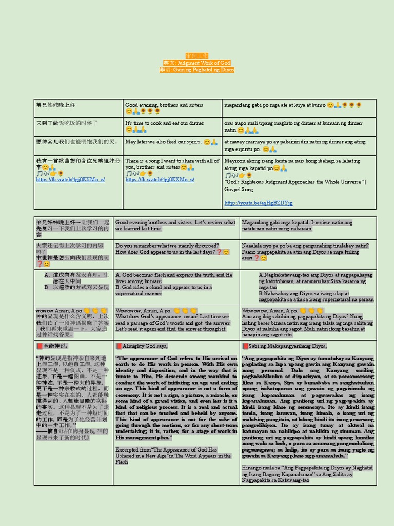 05-09审判工作judgement work 的副本 | PDF