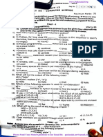 12th Computer Applications EM - Question Paper For 2nd Revision Test 2022 Original Question Paper - English Medium PDF Download