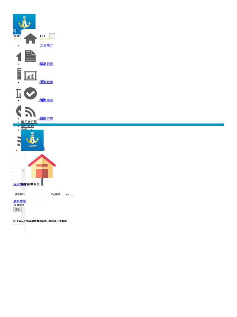 5G Fwa | PDF