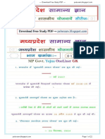 Free Study PDF Download from pebexam Blog