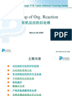 Workup of Org. Reaction: WXPT-Schering Plough FTE Team Internal Training Notes