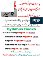 Syllabus Books: Page# 02 Page#68 Page#161