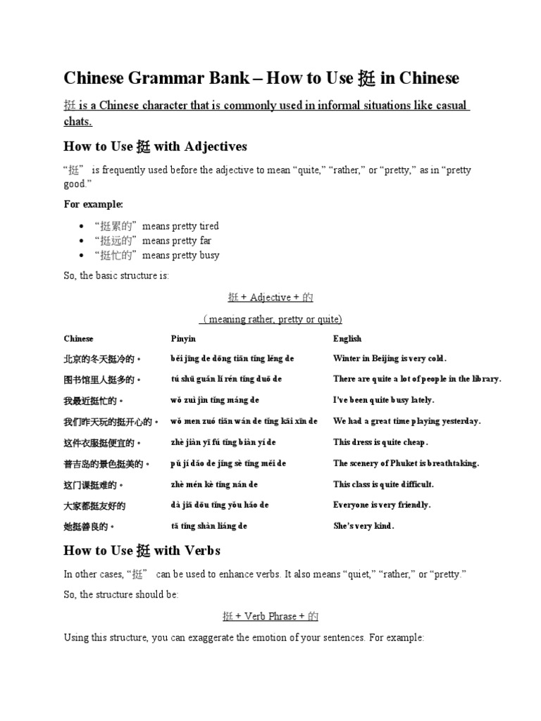 Chinese Grammar Bank - How to Use 挺 in Chinese | PDF | Language ...
