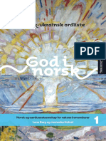02a 200781 GRMAT God I Norsk - Ordliste Ukrainsk Nynorsk 220101 S