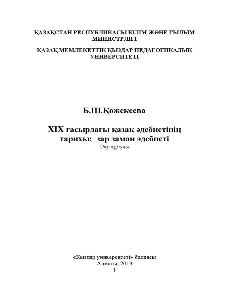 Ребекка Мадердің жалаңаш фильмографиясы