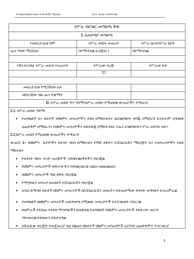 Shet | PDF