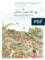 RPT Booklet - Arabic - Cartilha em Árabe