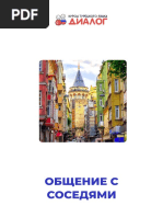 Eshak porno videoni siljiting