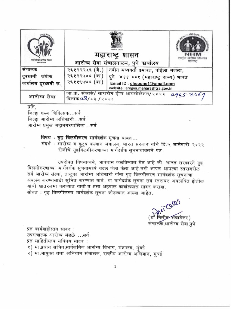 home isolation guidelines_0001 PDF