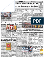 Sanj Samachar Page 11 On 14 March 2023-12