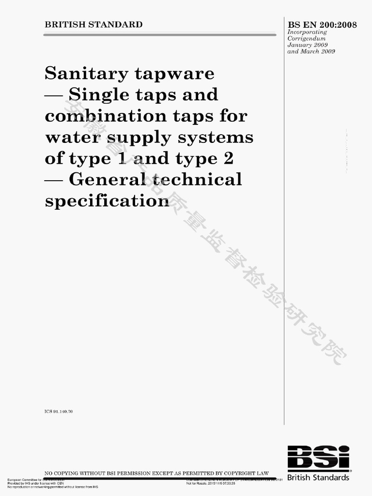 En 200-2008 | PDF