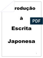 Introdução À: Escrita Japonesa