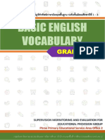Basic English Vocabulary: Grade 7 - 9
