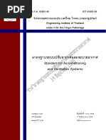 ユウタ Menett22 Vol 1 (Aec DRC) | PDF