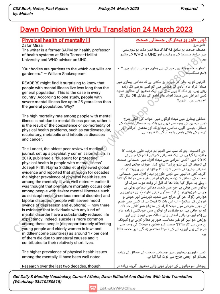 march-24-dawn-opinion-with-urdu-translation-pdf-mental-disorder