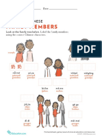 Learn Chinese Label The Family Tree