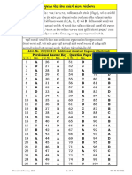 Provisional Ans Key 152