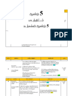 RPT PJ THN 5 2021 (DPK) in Tamil