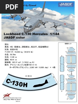 Lockheed C-130 Hercules 1/144 JASDF Color: Flying Paper