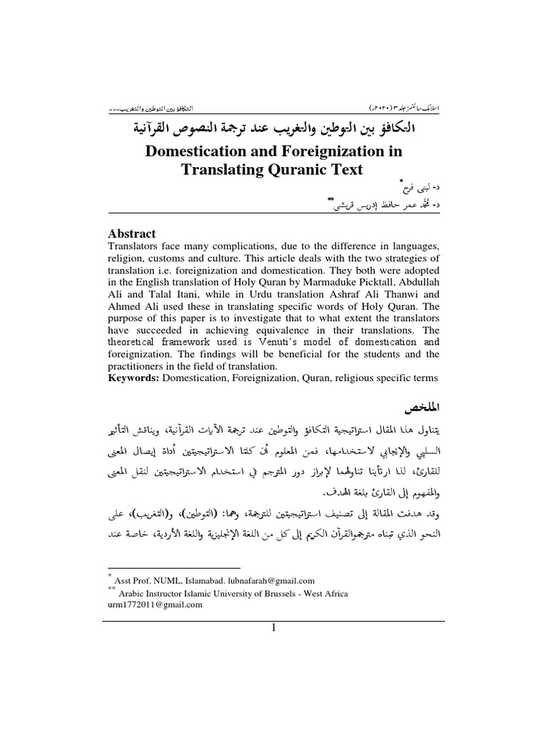 Domestication and Foreignization in Translating Quranic Text | PDF