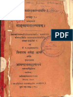 Aanadashram-Sanskrit-Granthavali Shaykhan-Naarayadkam 9 Sec 11