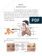 Physical Education Notes in Gujarati