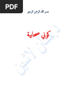 1111 | PDF