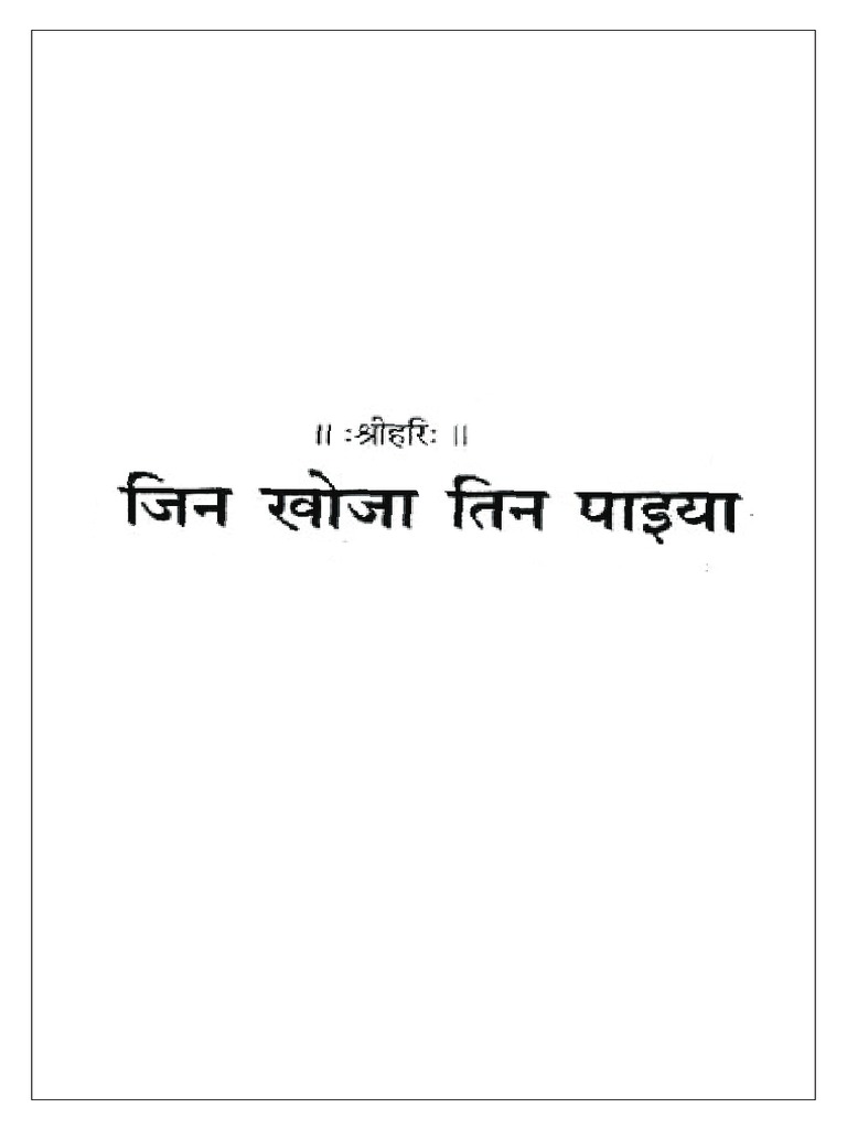 JinKhojaTinPaiyanHindinot Osho PDF