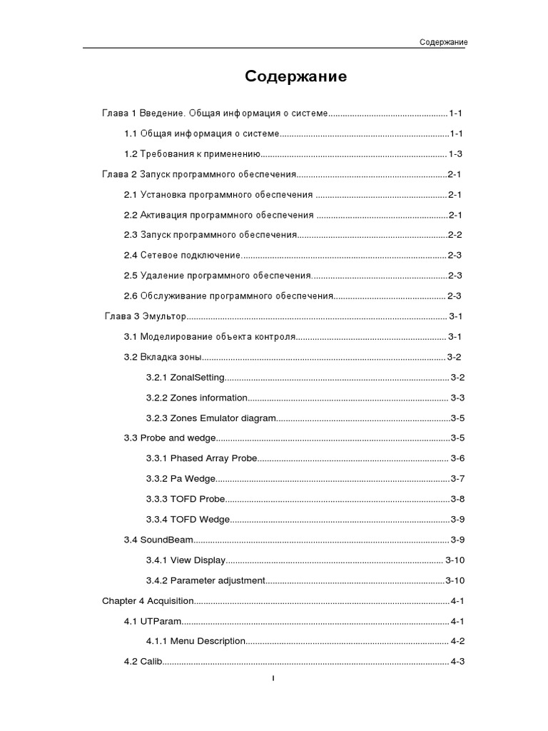 Untitled | PDF | Amplitude | Personal Computers