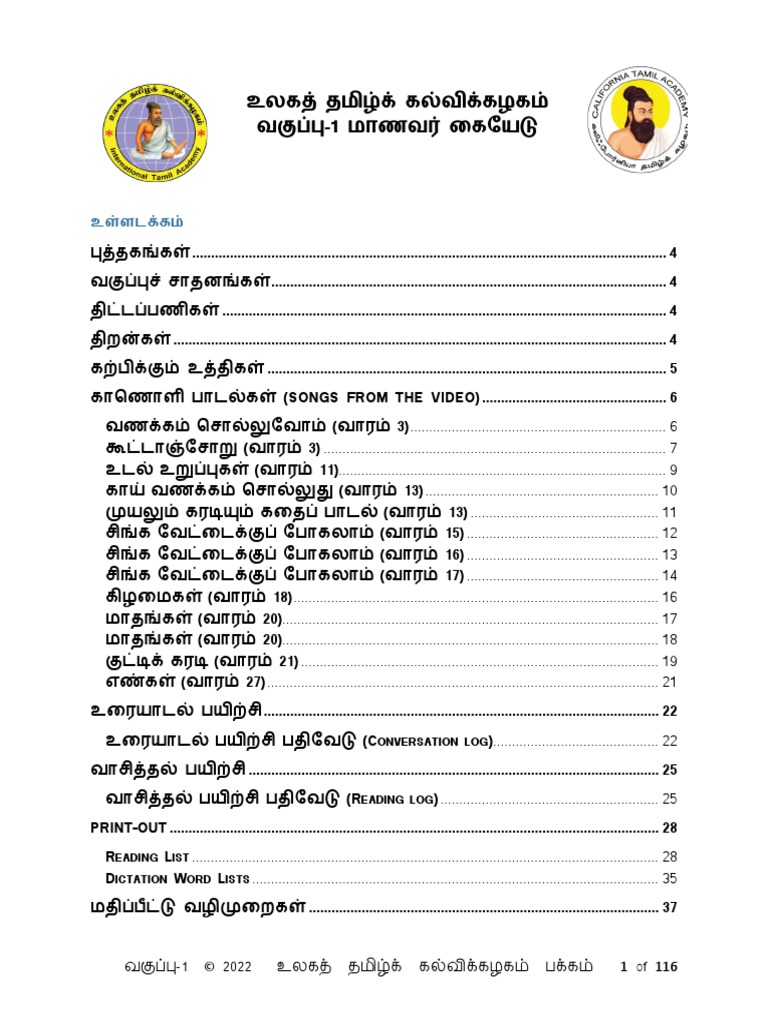 OVERSEER GRADE 1 STUDY MATERIAL PDF visual data 7