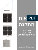 Goldex: GLD 152 (S) RT V 0/1