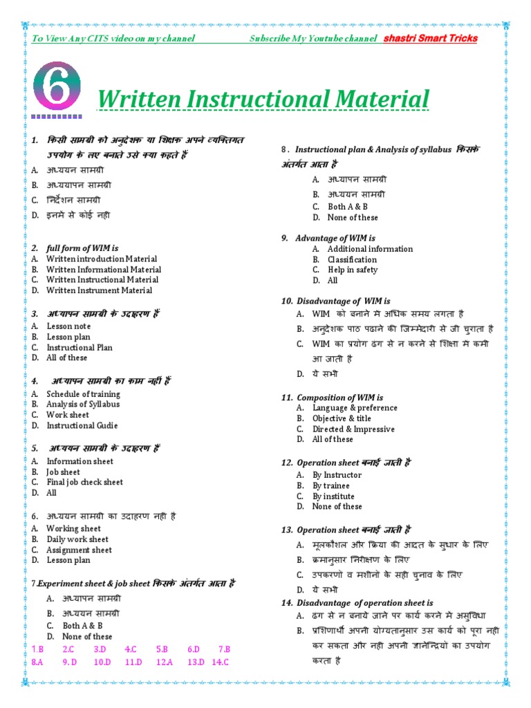 Written Instructional Material | PDF