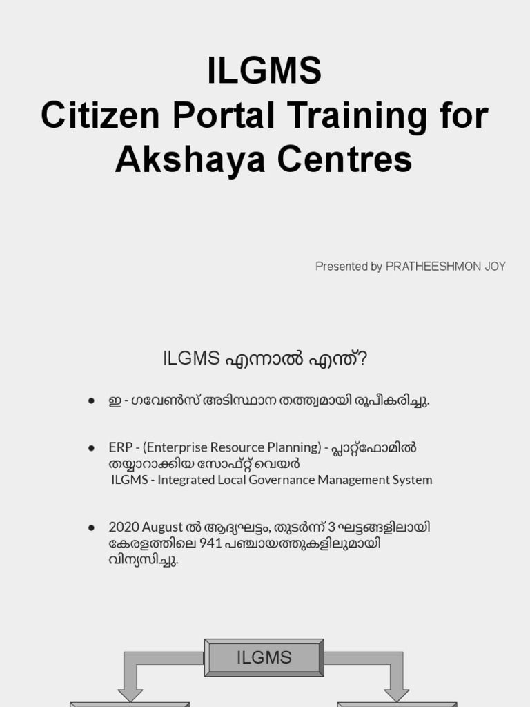 Ilgms citizen portal training for akshaya centres pdf