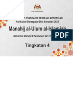 DSKP KBD Semakan Manahij Alulum Alislamiah T4