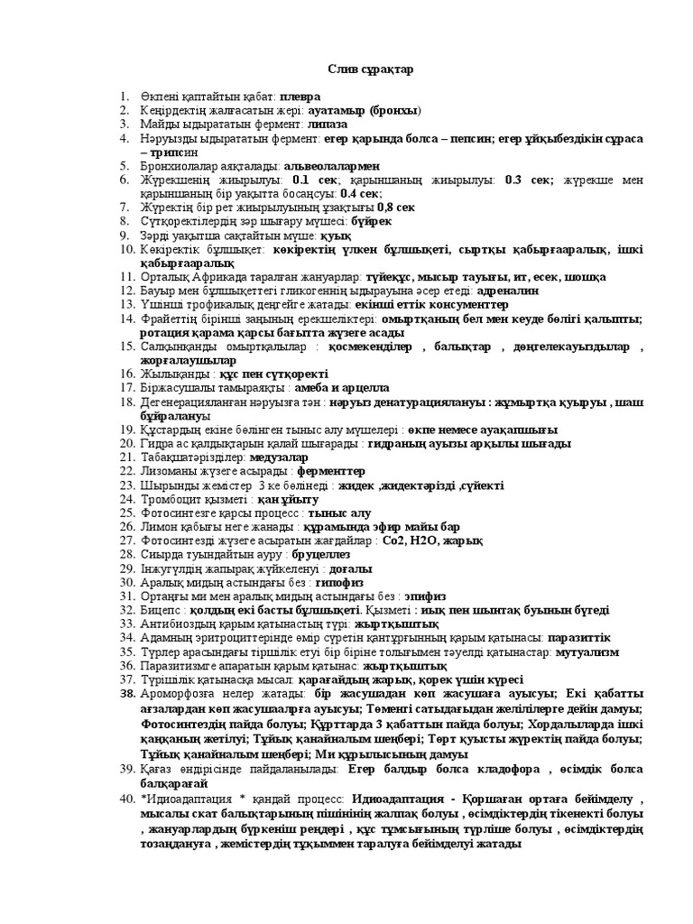 30 жыл порно секс