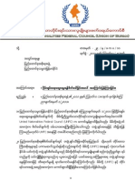 UNFC Letter To Burmese Government-28.08.2011