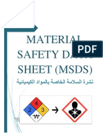 Material Safety Data Sheet (MSDS)