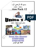 Action Pack 12