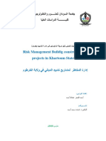 Risk Management Buildig Construction Projects in Khartoum State