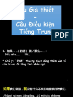 Câu Gi Thi T Ả Ế - Câuđiukin Ề Ệ Ti Ng Trung Ế