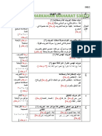 Rubrik Pemarkahan Maharat Bertulis (Akhir Tahun)