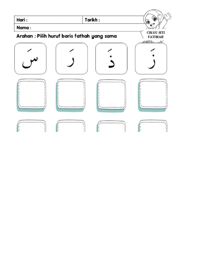 Latihan Huruf Hijaiyah | PDF
