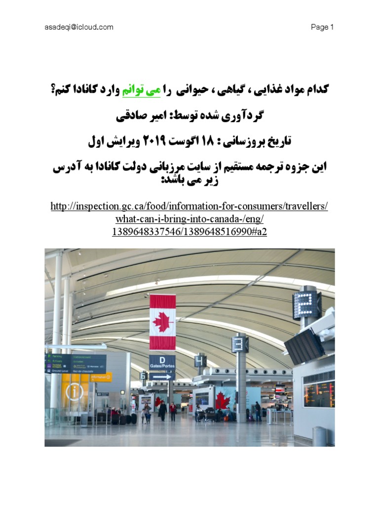 WhatCanIBringIntoCanada/eng/ 1389648337546/1389648516990a2 PDF