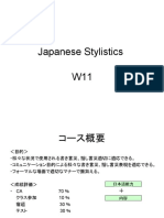 Japanese Stylistics W11